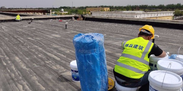 博贏建筑牽手中核防水LEAC涂料施工大興水務(wù)廠房屋頂漏水防水維修工程