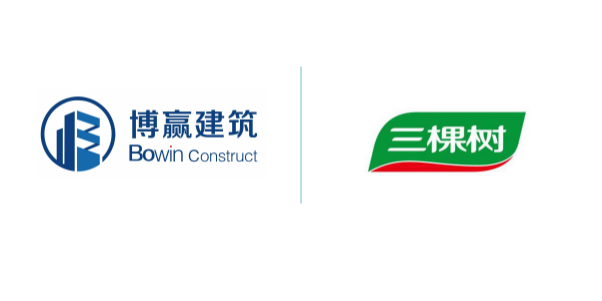 北京博贏(yíng)天下建筑工程有限公司與三棵樹(shù)再次強(qiáng)強(qiáng)聯(lián)合