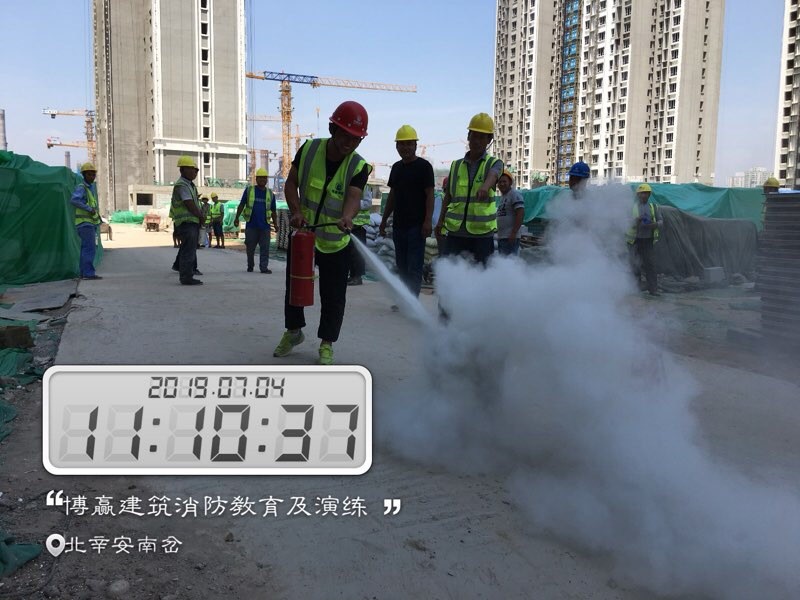 外墻保溫施工現(xiàn)場消防演練