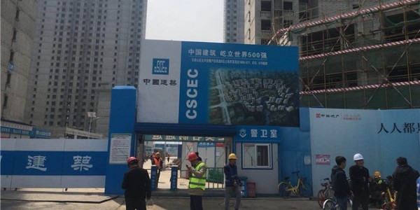 博贏建筑中標中海地產(chǎn)北辛安項目-外墻裝飾裝修工程