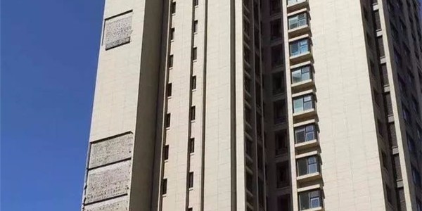 北京昌平公園悅府外墻脫落 住建委介入調(diào)查