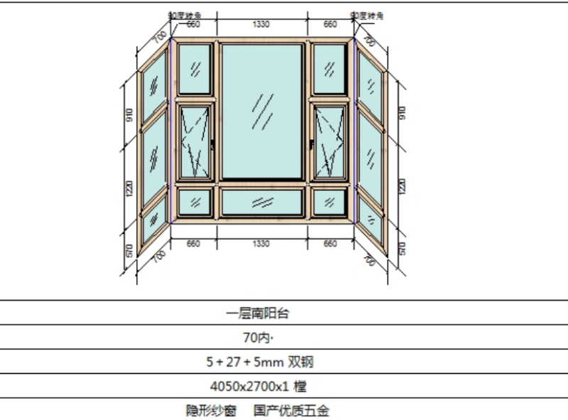 圖3：斷橋鋁門窗設(shè)計圖