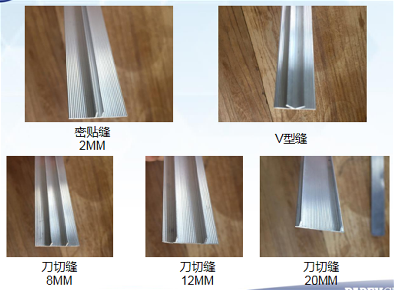 仿石灰石系統(tǒng)造型材料V型縫，刀切縫