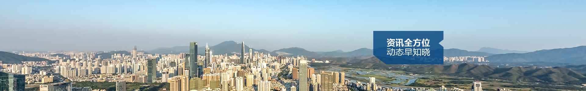 資訊全方位，動態(tài)早知曉