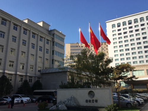 北京國(guó)誼賓館